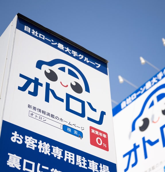 Otoron Cars Co., Ltd.